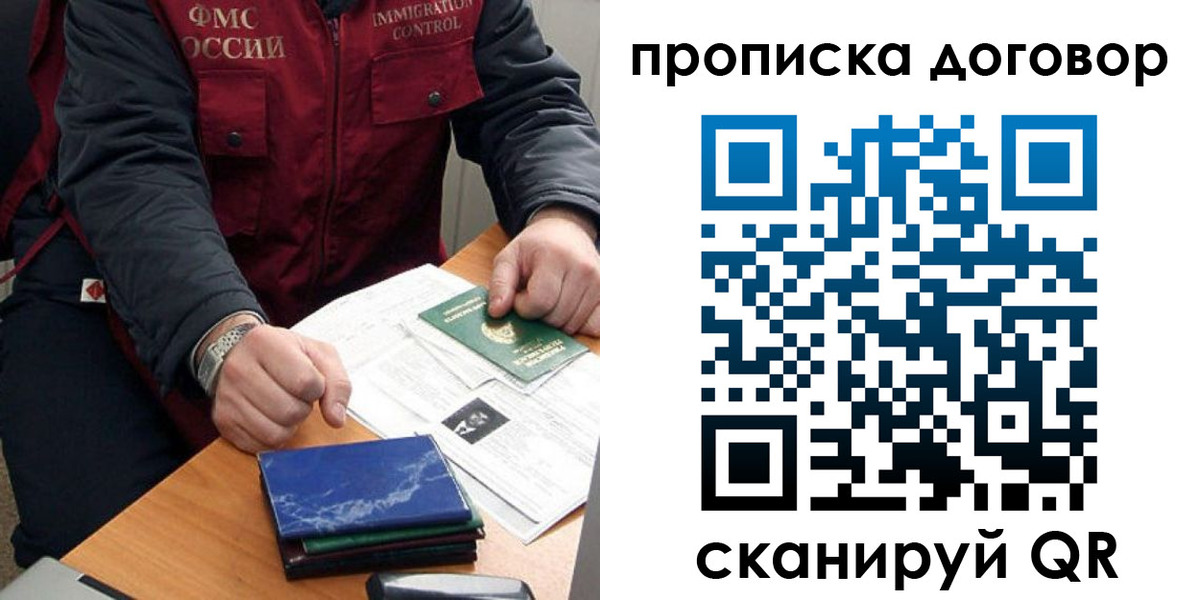 пропишу в квартире в Калужской области