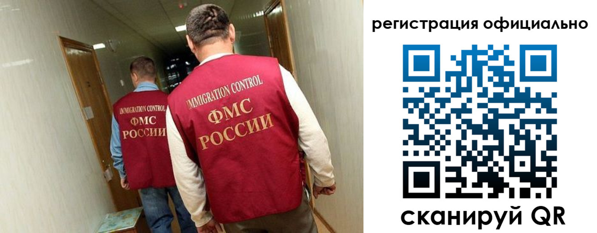 временная регистрация гарантия в Калужской области