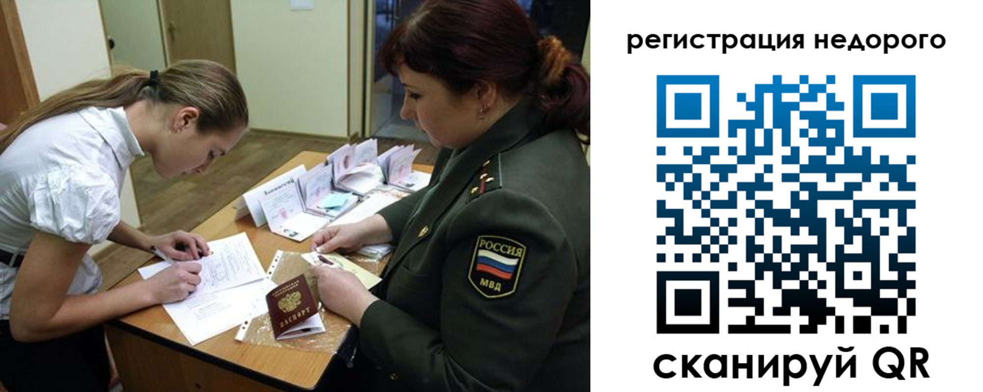 прописка для школы в Калужской области