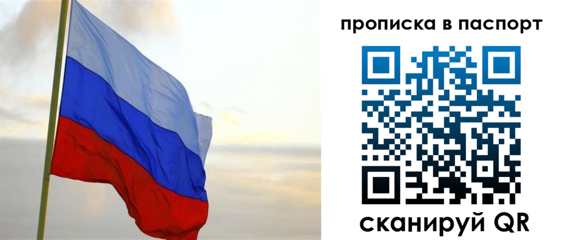 временная регистрация собственник в Калужской области