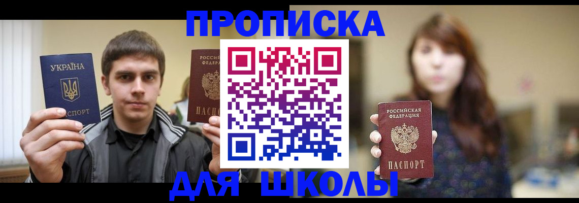 временная регистрация надежно в Калужской области
