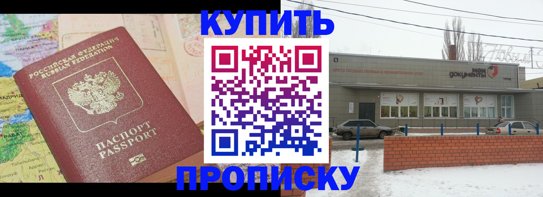 регистрация для дет. сада в Калужской области